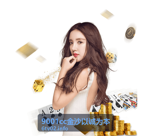 合作伙伴与9001cc金沙以诚为本诚信合作访谈