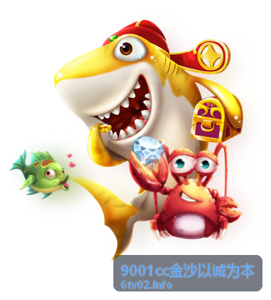 9001cc金沙以诚为本服务项目